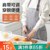 LYNN 加厚防水防油污围裙 可擦手男女通用厨房烘焙围裙
