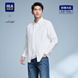 HLA海澜之家长袖衬衫轻商务时尚系列纯棉休闲衬衣男春秋款
