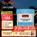 Swisse斯维诗 氨糖维骨力1500mg 成人中老年关节养护 180片/瓶