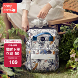 babycare妈咪包母婴包遛娃包时尚多功能大容量双肩包妈妈外出手提奶爸包 莫卡多猎豹蓝（小号）