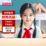 优和（UHOO）【全网低价】优和（UHOO）红领巾小学生国标1米 涤纶1条装 红领巾京东自营批发学生用品 0257