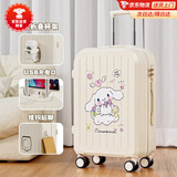 袋鼠（KANGAROO）玉桂狗卡通行李箱女学生拉杆箱可爱儿童多功能密码箱高颜值旅行箱 纯白色【玉桂狗】多功能充电款 22英寸 【个人短途旅行】