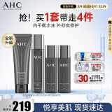 AHC男士专研多效水乳洁面护肤品套装补水保湿控油生日礼物送男友