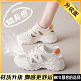 鸿星品尒克踩屎感运动凉鞋女2026新款夏季镂空老爹鞋显脚小网鞋透气网面 米色(升级版) 37