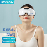 践程眼部按摩仪眼睛按摩仪器护眼仪热敷按摩眼罩节日生日礼物送朋友HY002