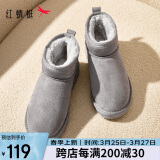 红蜻蜓雪地靴女秋冬加绒百搭棉鞋保暖短靴女靴WLC43470灰色38