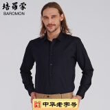 培罗蒙竹纤维男士长袖衬衫免烫抗皱男装商务休闲轻正装结婚礼衬衣男 黑色 41