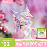 若来（Rolife）囡茜Nanci东方灵瑞盲盒摆件手办娃娃玩具女孩生日礼物 单盒