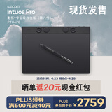 Wacom数位板 手绘板 手写板连电脑绘画板 电子画板专业级 支持无线蓝牙 影拓Pro第八代PTK670
