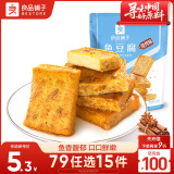 良品铺子烧烤味鱼豆腐零食小吃豆腐干豆干豆腐皮 辣条袋装休闲零食90g