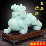御祥阁天然玉石貔貅摆件高端摆件客厅办公室装饰乔迁新居礼品开业礼物 小号·单个：长27宽14高24厘米