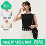 简云吊带背心女莫代尔棉无袖t恤内搭修身打底衫可外穿薄款上衣夏季