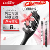 高露洁（Colgate）男士中硬毛牙刷去牙渍亮白牙齿清洁烟渍茶渍成人软毛含炭刷丝2支