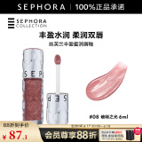 丝芙兰（SEPHORA）口红唇釉丰盈蜜润唇釉镜面唇釉唇彩唇蜜  母亲节礼物 6ml,08,破晓之光