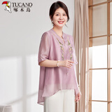 啄木鸟（TUCANO） 母亲节新中式妈妈夏装套装洋气大码上衣2025新款中老年女装短袖 粉色上衣+米色阔腿裤 3XL  （建议120-135斤）