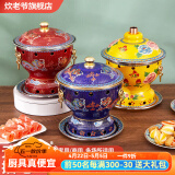 炊老爷（CHUILAOYE）景泰蓝单人铜火锅家商用老式小火锅锅具一人一锅酒精炉火锅专用锅 蓝双龙[黄铜平锅款]+送燃油6件套 20cm