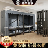 简易衣柜卧室2025新款衣柜出租房全钢架结构免安装折叠一体布衣橱 憧憬【一体加粗框架】 130*50*170cm【免安装】