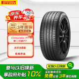 倍耐力汽车轮胎225/50R17 98V 第二代新P7 (VOL)原配沃尔沃S60 L