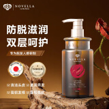 Novella那绯澜咖啡因防脱洗发水京东自营550ml侧柏叶氨基酸洗发露育发