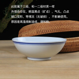 LICHEN景德镇传统老式手工青花蓝边大碗大饭碗面碗微波炉可用白瓷釉下彩 6英寸三级品
