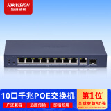海康威视（HIKVISION）千兆交换机高功率10口POE网线供网供电 金属外壳散热延长网线传输安防监控网络分线器DS-3E0510P-E