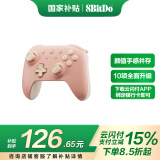 八位堂（8BitDo）猎2青春版游戏手柄无线【国家补贴15%】双霍尔三模PC电脑Steam安卓平台原神 地平线 黑神话悟空