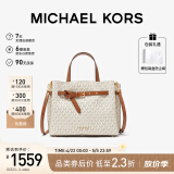 MICHAEL KORS520礼物轻奢MK女包EMILIA手提斜挎托特蝴蝶包大号香草白/橡果棕