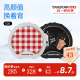 得胜（TAKSTAR） E20小蜜蜂扩音器教师专用无线讲课户外德小圆包胜 大功率上课女 星耀黑标配+柔月白标配