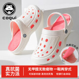 酷趣（Coqui）情侣洞洞鞋防雨轻质排沙两穿休闲百搭凉拖鞋女款 冰川白38 CQ6351