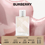 博柏利（BURBERRY）英伦风格女士淡香水50ml 生日520情人节礼物 送女友效期至27年2月