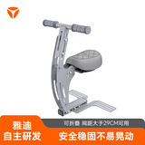 雅迪（yadea）定制电动车儿童座椅前置型儿童安全座椅避震自行车宝宝椅-星灰色