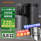 九阳（Joyoung）电热水瓶热水壶304不锈钢内胆0胶水柔性出水技术无级调温 5.5L恒温水瓶 K50ED-WP500