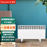 赛蒙欧洲原装进口取暖器家用电暖器母婴级安全节能浴室壁挂电暖气可全屋定制欧式快热炉Ev3系列 Ev3-2500适合15-22㎡ 【京东多仓发货】