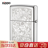 ZIPPO打火机防风煤油之宝威尼斯人原装正版生日礼物送男友 352