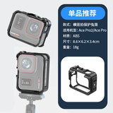 WLOONG适用影石Insta360acepro2配件挂脖支架兔笼防水壳收纳包自拍杆胸带保护套头盔镜头盖保护壳三脚架 Ace Pro/2【横竖拍兔笼】