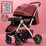 安贝尼 婴儿推车可坐可躺双向推行小孩手推车四轮减震可折叠BB车 至尊版-酒红色四轮橡胶+四轮减震
