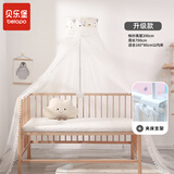 贝乐堡婴儿床蚊帐带支架对开门式儿童床宫廷落地蚊帐新生儿bb遮光蚊帐罩 梦幻白【夹床式/周长7m】