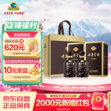 古井贡酒 年份原浆古5 浓香型白酒 50度 500ml*2瓶 双瓶装