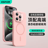 亿色【真液态亲肤手感】适用苹果15promax手机壳iphone15pro液态硅胶壳15磁吸壳全包防摔防磨男女ins风 【樱花粉】亲肤软糯丨无线磁吸 iphone 15