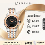 【二手99新】未使用BALMAIN宝曼男士腕表 经典系列 巴尔曼自动机械瑞士名表 奢侈品手表 送礼 漆面黑盘金针间金B18883366