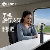 ulanzi优篮子SK-20手机旅行拍照支架便携手机摄像iPhone16自拍杆户外vlog直播小米华为手机夹桌面支架