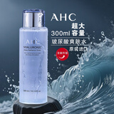 AHC韩国进口爽肤水男女补水保湿净白温和不紧绷护肤品控油收缩清爽 全新升级款 AHC爽肤水（清爽型）300ml