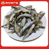 稀壤鱼干刁子鱼小白条白漂鱼晒干风干鱼 250g(长度5-8cm)