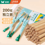 双枪一次性筷子免洗碳化竹筷独立包装200双 家用野营快餐外卖打包餐具