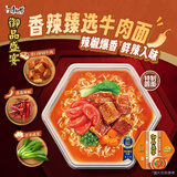 康师傅方便面 御品盛宴 香辣臻选牛肉面178g*6盒 整箱装泡面 有肉臻喜欢