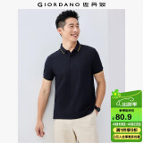 佐丹奴Polo衫男士蜂巢网眼珠地布男翻领上衣polo衫男短袖01011425
