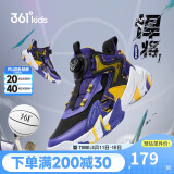 361°童鞋儿童运动鞋四季青少年实战训练耐磨旋钮扣篮球鞋 紫35