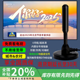 TOOMPUK新地面波数字电视天线dtmb无线高清电视信号接收神器农村家用卫星接受天线室内外通用老人用机顶盒 尊享增强版天线【数字电视用】