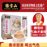 张宝山铁棍山药片 正宗怀山药干片垆土山药制作煮粥煲汤打粉药食两用 国家非遗品牌 山药红枣枸杞粉300g