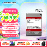 西部数据（WD）NAS机械硬盘 WD Red Pro西数红盘 24TB 企业级7200转512MB SATA CMR垂直网络存储3.5英寸WD240KFGX